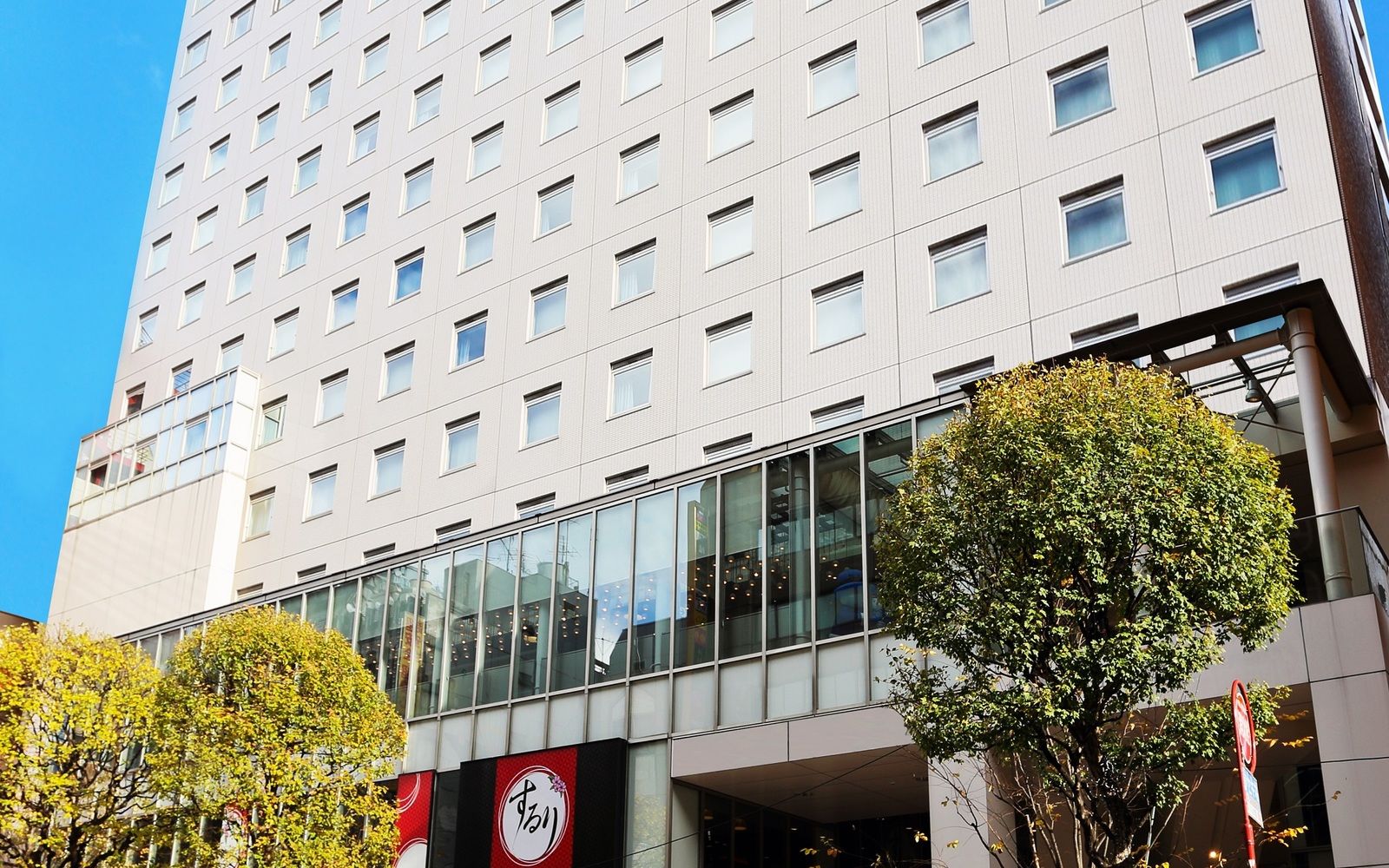 Citadines Central Shinjuku Tokyo İç mekan fotoğraf